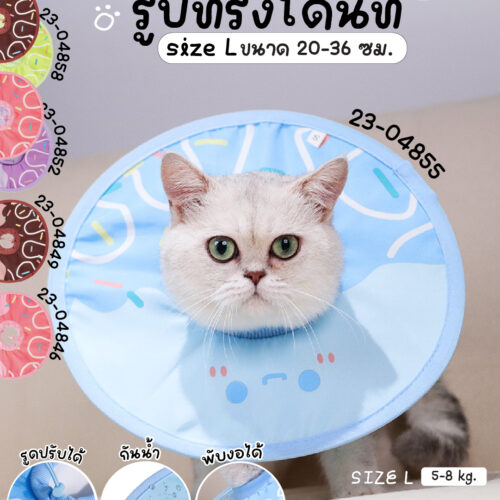 คอลล่าโดนัท size L